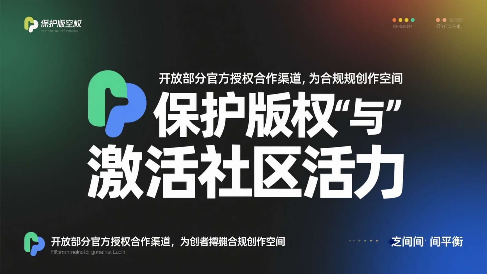 每次出招都有回应
