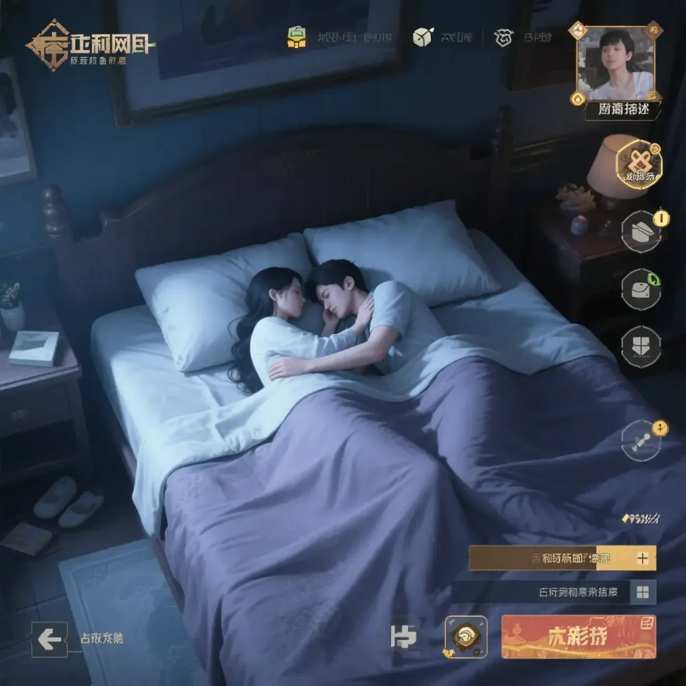 许可欣